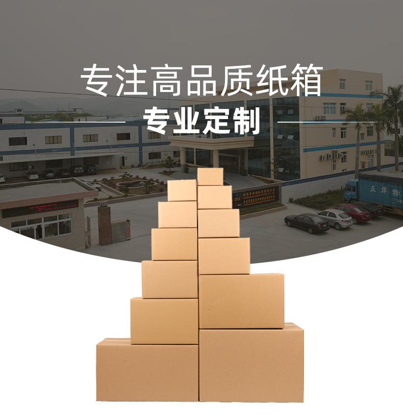 详情页2_08