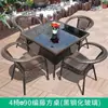 Juego de mesa y sillas para balcón, juego de sillas de ratán de tres piezas, mesa pequeña, mesa de centro, silla de exterior para ocio con respaldo, silla para patio exterior