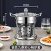 Mini Panela de Fogo Individual de Aço Inoxidável 304 de Alta Qualidade para Uso Doméstico, com Fogareiro Ecológico a Óleo e Álcool para Self-Service
