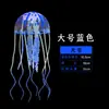 Medusa de Gelatina Luminosa de Silicona Simulada, Tamaños Grande y Mediano, Paisajismo de Acuario, Fabricante de Dongguan Venta al por Mayor Bonsái Aquascaping