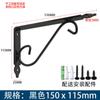 Soporte de Escuadra Soporte Portacarga Soporte para Tablero de Pared Estante para Libros Almacenamiento Colgante de Pared Estante para Flores Marco de Soporte para Partición Superior de Pared