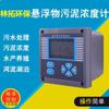Qingdao lintuo medidor de concentración de lodos de onda en línea medidor de concentración de lodos para planta de tratamiento de aguas residuales monitoreo industrial en línea personalizado