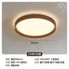 Nueva Lámpara de Dormitorio Estilo Chino Color Nogal Lámpara Retro de Gama Alta con Veta de Madera Protección Ocular Lámpara de Techo para Estudio Sala de Estar Pasillo