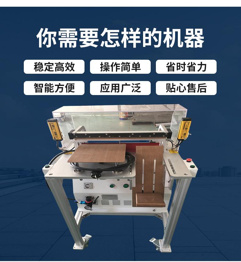 全自动热收缩包装机3_05