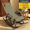 Silla mecedora de mimbre y ratán Silla mecedora para adultos Silla mecedora para adultos Silla reclinable de ocio para ancianos Silla mecedora para ancianos Silla de ratán para exteriores Silla Silla mecedora