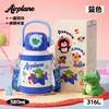 Caneca Térmica Infantil Desenho Animado Fofa Aço Inoxidável 316 Copo com Canudo Duplo de Beber de Alto Valor Portátil Garrafa de Água Escolar para Estudantes