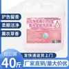 Detergente para a roupa barril grande 20kg40kg doméstico Hotel Hotel dedicado fragrância de longa duração concentrado garrafa grande comercial 20kg
