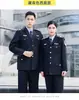 Uniformes de Trabajo de Seguridad Estilo Nuevo 2011 para Primavera, Otoño e Invierno, Chaquetas de Traje, Abrigos Uniformes Engrosados para Guardias de Seguridad de Propiedad
