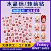 Pegatinas de Transferencia para Uñas Personalizadas Pegatinas para Uñas Pegatinas de Uñas Portátiles Pegatinas de Transferencia de Cristal Personalizadas Fabricante de Calcomanías de Cristal