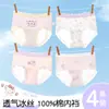 Roupa Íntima Infantil para Meninas, Classe A, Seda Gelada, Calcinhas Finas Respiráveis de Verão para Crianças Maiores, Calcinhas de Menina que Não Apertam o Bumbum