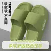 Frete Grátis Chinelos de Solado Grosso para Homens no Verão, Novo Estilo para Banheiro Interno, Banho, Antiderrapantes, Casal, Frescos e Duráveis, Mulheres