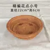 Cesta de frutas, cesta de armazenamento trançada de rattan vietnamita, bandeja de doces, prato de frutas redondo para a sala de estar, fruteira grande para uso doméstico, cesta para pães cozidos no vapor, prato de frutas secas
