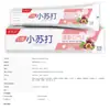 Pasta de Dente SP-2 Bicarbonato de Sódio Hidroxiapatita Refresca o Hálito, Limpa e Protege Gengivas e Dentes 120g Dropshipping