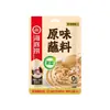 Haidilao Hot Pot Molho Pequeno Pacote Original Picante Molho de Amendoim Picante Ingredientes para Hot Pot Atacado Caixa Fechada Atacado