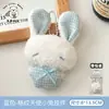 Colgante de Muñeca Conejito Ángel Lindo Llavero de Mochila para Niña Colgante de Juguete de Felpa Pareja Mejor Amigo Pequeño Adorno