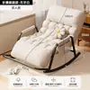 Sillón perezoso, silla reclinable y para dormir para siestas, silla de ocio para sala de estar y balcón, sillón reclinable doble para el hogar, mecedora