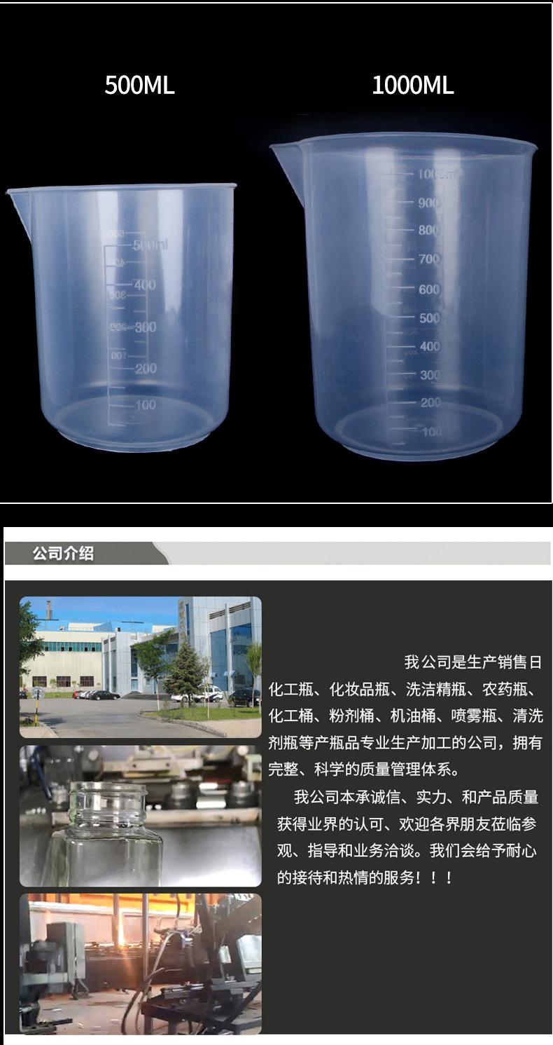 无把量杯详情_01 (10).jpg