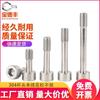 Tornillos de Acero Inoxidable 304 que no se aflojan, Tornillos Hexagonales de Apriete Manual Anti-Aflojamiento, Pernos de Media Rosca M3M4M5M6