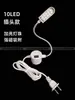 Luz para Máquina de Costura LED Luz de Trabalho Alta Potência Iluminação de Base Plana Cabeça de Luz Máquina de Costura Magnética Forte Dimmerizável Luz para Máquina de Costura
