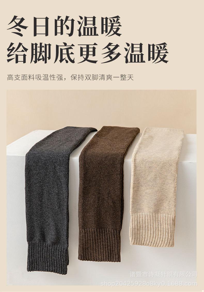 长筒袜详情_09.jpg