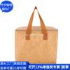 Bolsa de Almoço de Papel Kraft Transfronteiriça Bolsa de Almoço de Papel Dupont Bolsa Isotérmica de Papel Rpet Dupont Japonesa e Coreana Fábrica de Personalização