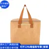 Bolsa de Almoço de Papel Kraft Transfronteiriça Bolsa de Almoço de Papel Dupont Bolsa Isotérmica de Papel Rpet Dupont Japonesa e Coreana Fábrica de Personalização