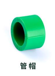 新店管件另购22222_03