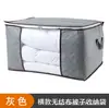 Atacado de fábrica novo material acolchoado de algodão saco de armazenamento de colcha saco de armazenamento de colcha bolsa de viagem organizando bolsa de poeira não tecida