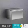 Caixa de Lenços de Aço Inoxidável 304 Totalmente Selada e à Prova d'Água Dispenser de Papel Higiênico para Banheiro de Hotel Caixa de Papel Higiênico Montada na Parede Sem Furos