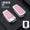 Adecuado para carcasa de llave de coche Buick yinglang viejo Junwei Junyue Yuelang bolsa de protección para llave de coche hebilla de concha de alta gama para hombre