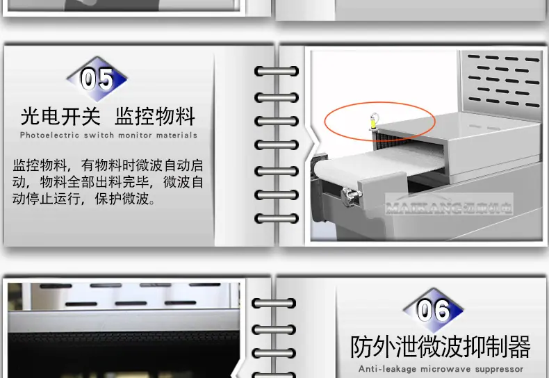迈康详情_11.jpg