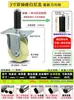 Rueda Universal de Tubería Lean 2 pulgadas 3 pulgadas 4 pulgadas Tipo Expansión Rueda con Freno para Tubo Redondo Mesa de Trabajo Rueda Compuesta para Tubería