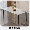 Mesa de comedor de pizarra para uso doméstico, mesa de comedor moderna simple y de lujo ligero, juego de mesa y sillas de comedor rectangulares de mármol para apartamentos pequeños