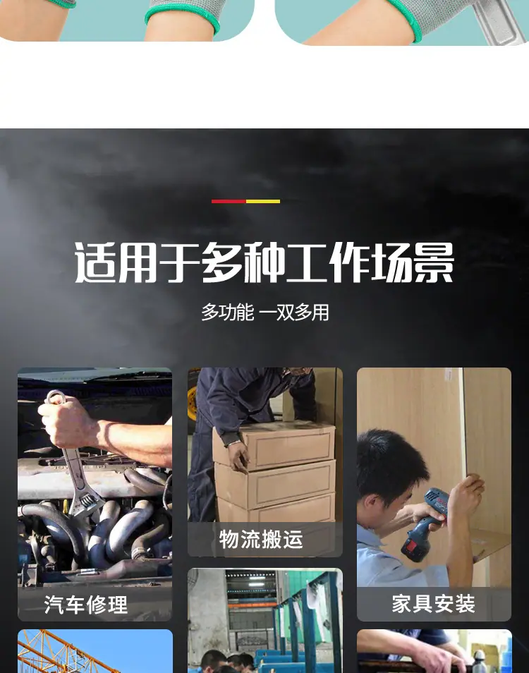 详情页(1)_04.jpg