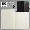 Cuaderno de Papel Kraft B5 SiJin Cuaderno de Ejercicios para Estudiantes Bloc de Notas de Papel Kraft Cuaderno de Ejercicios Cosido Venta al por Mayor de Fábrica En Stock