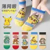 Meias de Seda de Vidro para Crianças Pokemon Meias de Algodão Verão Ultra-Finas Malha Respirável Meias de Seda de Cristal para Meninos Pokemon