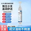 Solução Salina Fisiológica 100ml Spray Portátil Limpeza e Esterilização Salina Desinfetante Sem Enxágue Secagem Rápida Fórmula Suave