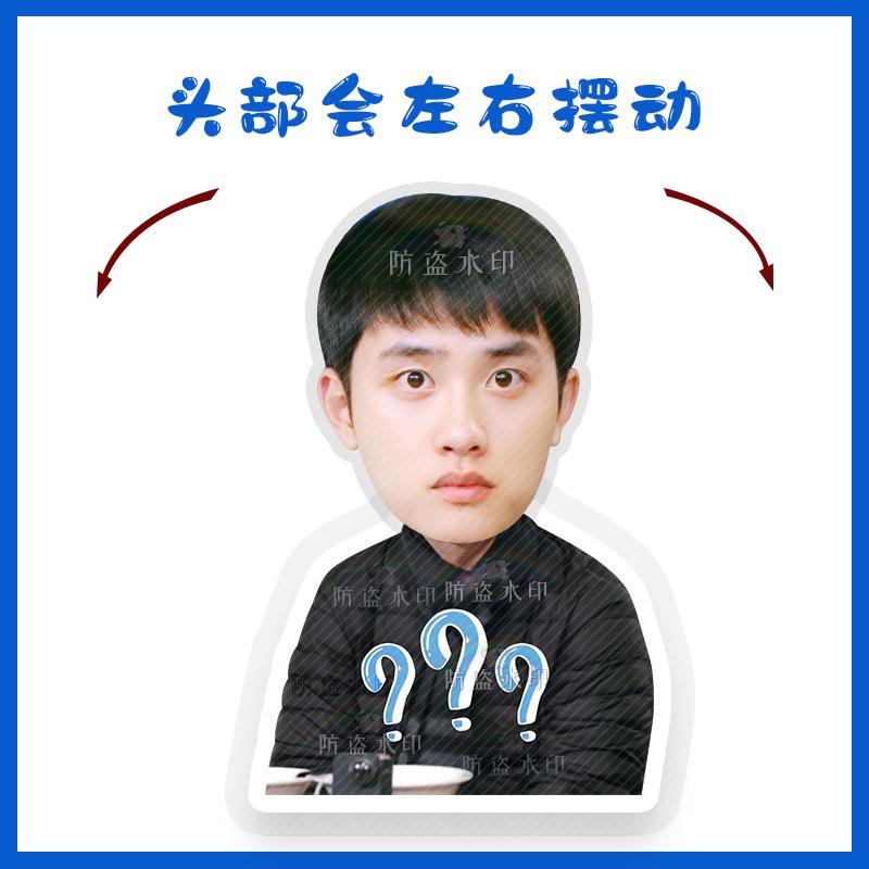 都暻秀Y02