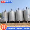 Tanque mezclador de acero inoxidable para alimentos de 3 toneladas, tanque mezclador de doble capa con calefacción eléctrica, tanque mezclador sellado de acero inoxidable 304