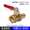 Válvula de Esfera Espessada Toda em Cobre com Roscas Internas e Externas, Disponível nos Tamanhos 1/4", 3/8", 1/2", 3/4" e 1"