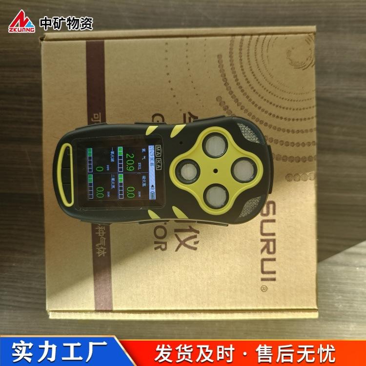 JD4(B)矿用多参数气体检测报警仪 (6)