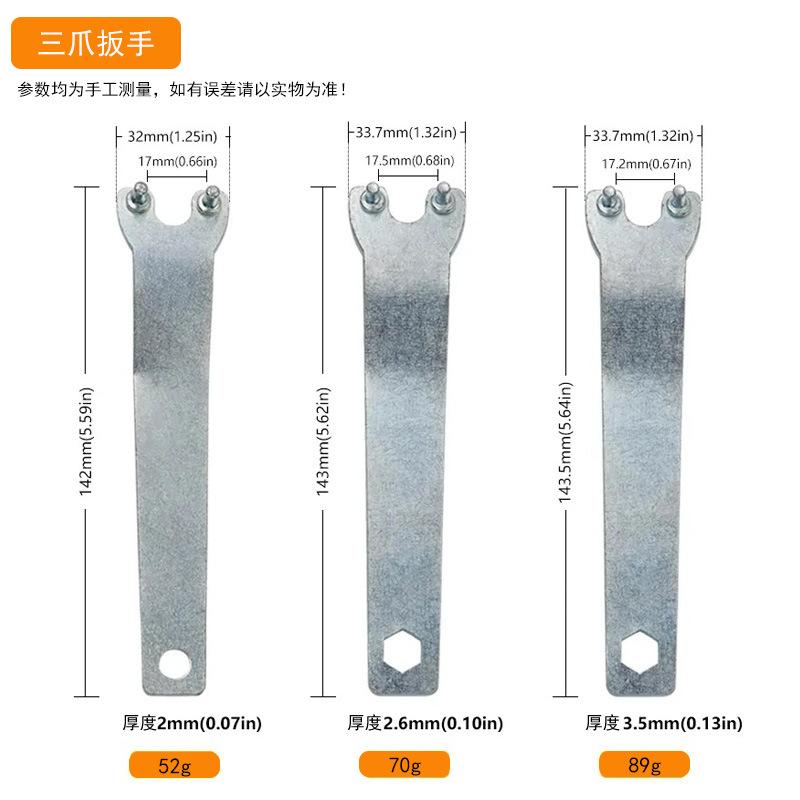 三爪扳手参数