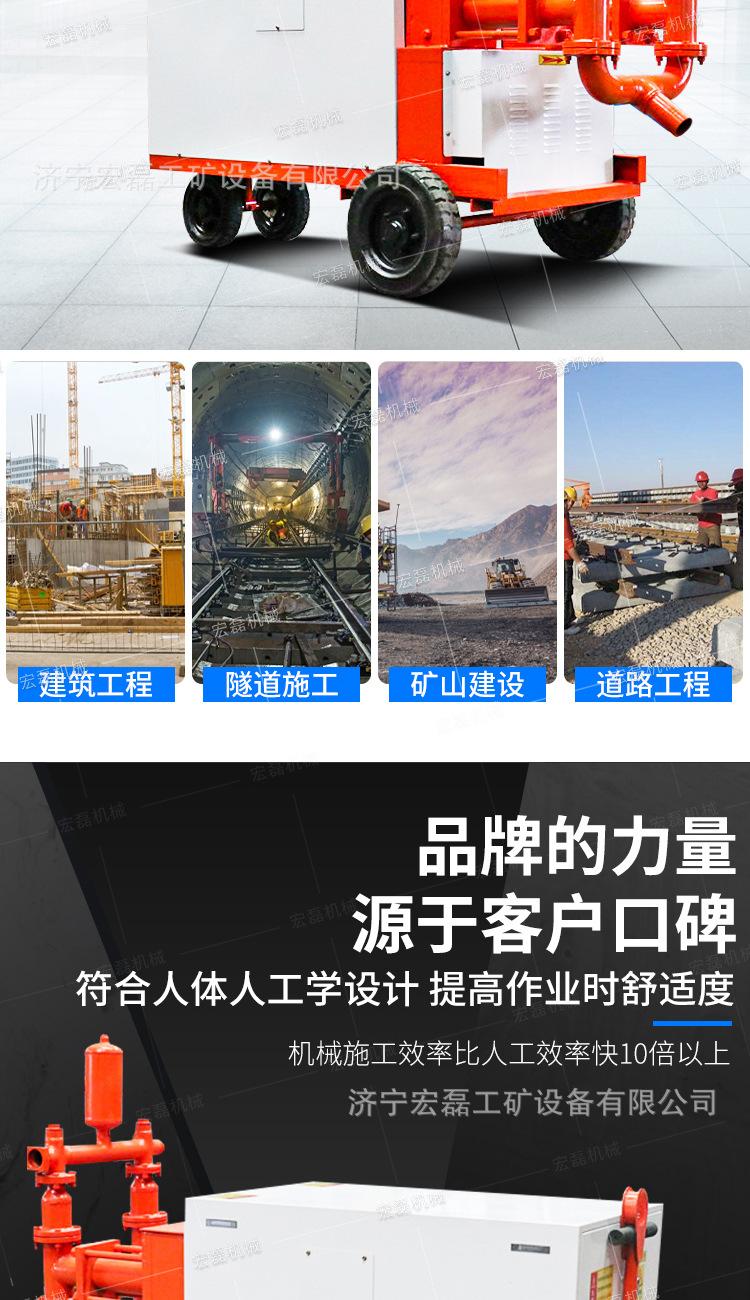 宏磊WDSJ注浆机详情1_04 - 副本