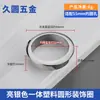 Tapa Redonda de Plástico ABS para Agujero de Cable en Escritorio de Oficina, Tapa Decorativa para Apertura de Escritorio, Cubierta con Anillo Sellador para Canalización de Cables de Escritorio