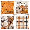 Nuevo Otoño Transfronterizo Acción de Gracias Calabaza Arce Coche Lino Impreso Almohada Almohada de Cintura Decoración de Habitación Cojín de Sofá