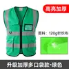 Chaleco Reflectante con Múltiples Bolsillos para Trabajadores, Ropa Reflectante al por Mayor, Ropa de Trabajo Fluorescente Amarilla para Saneamiento, Chaleco Ligero