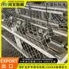 Suporte para Mina de Carvão Fio de Ferro Galvanizado Trançado Proteção de Talude Cimento Projetado Gancho de Suporte para Mina de Caverna Fio de Aço Inoxidável com Velcro Rede Flexível para Pendurar em Formato de Diamante