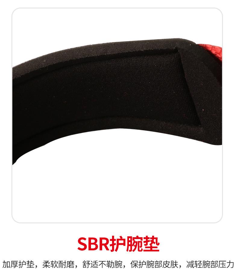 八字助力带详情2_10.jpg