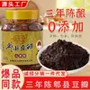 Salsa Pixian Douban Añeja por Tres Años, una Especialidad de Sichuan, Salsa Condimento de Uso Doméstico para Cerdo Estofado, Salsa Douban Tradicional de Aceite Rojo, Sin Aditivos