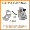 059145725J Adequado para Motor Turboalimentador de Carro Volkswagen Audi Atuador de Turboalimentador
